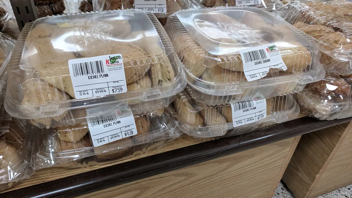 Bismillah Bakery – bakery in Small Heath, Birmingham